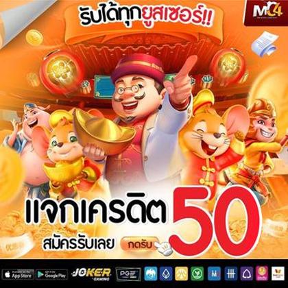 Wk777 Lottery 