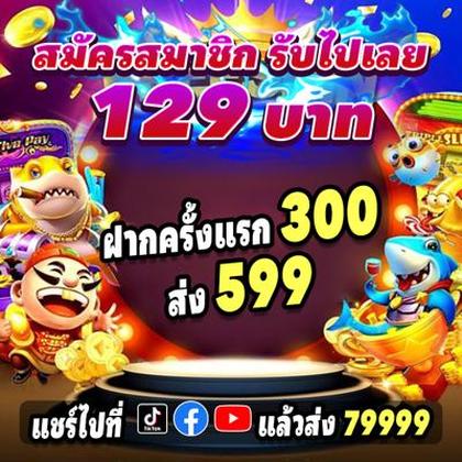 Wk777 Deposit 