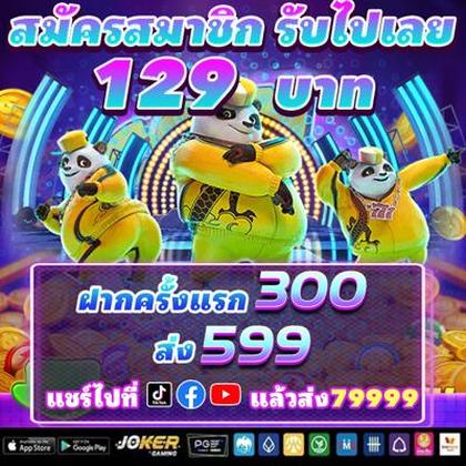 Wk777 Slot 